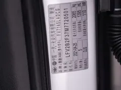 2021 Audi Q3 35 TFSI Fashion Sport, белый — фото 36