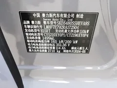 2024 Aito M5 EREV Max RS 4WD ADAS — фото 17