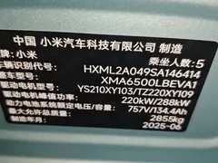 2025 Xiaomi YU7 4WD Max, зелёный — фото 9