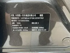 2020 Mazda 6 2.5L Skyactiv Premium — фото 12