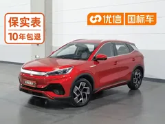2022 BYD Yuan PLUS 510km Flagship EV — фото 1