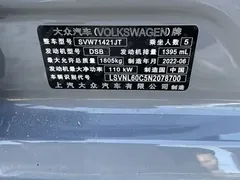 2023 Volkswagen Lavida 280TSI DSG Xingkong Manyi — фото 17