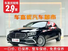 2022 Mercedes-Benz E-Class E 300 L Luxury, чёрный — фото 2