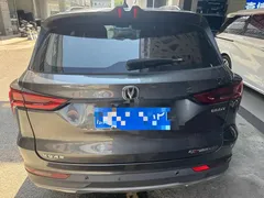 2022 Changan CS75 PLUS 1.5T AT Luxury — фото 5