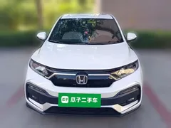 2021 Honda XR-V 1.5L CVT Classic, белый — фото 2