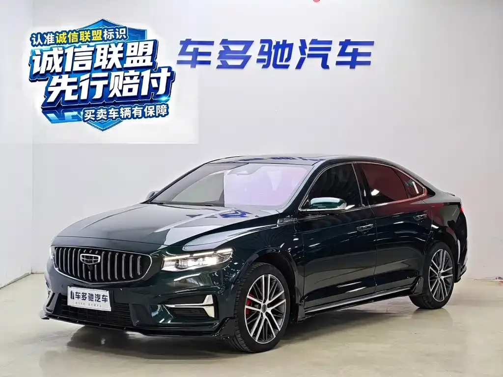 2023 Geely Preface 2.0TD
