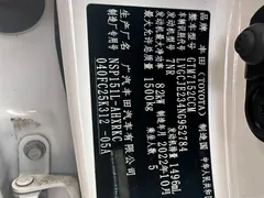 2022 Toyota Yaris L Zhixuan 1.5L CVT Leading Plus, белый — фото 21