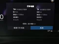 2023 Volvo XC40 4WD Luxury, белый — фото 14