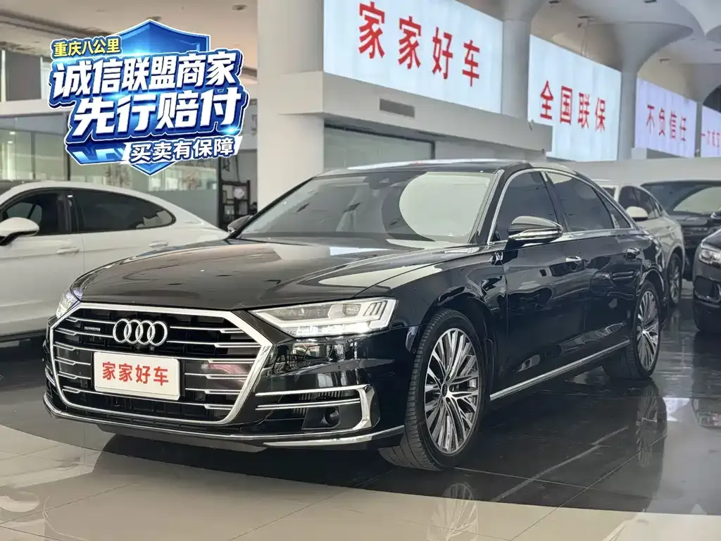 2021 Audi A8L 50 TFSI quattro Luxury