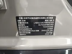 2024 Xiaomi SU7 RWD Long Range Advanced ADAS Pro — фото 11