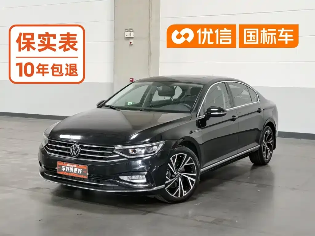 2021 Volkswagen Magotan 330TSI DSG 30th Anniversary