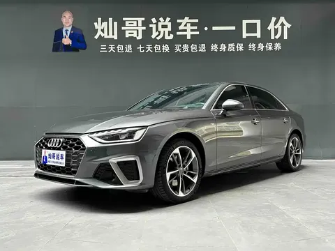 2020 Audi A4L 40 TFSI Fashion Dynamic