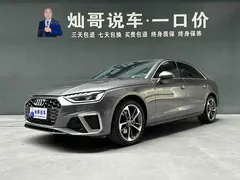 2020 Audi A4L 40 TFSI Fashion Dynamic — фото 1