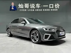 2020 Audi A4L 40 TFSI Fashion Dynamic — фото 3