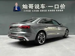2020 Audi A4L 40 TFSI Fashion Dynamic — фото 4
