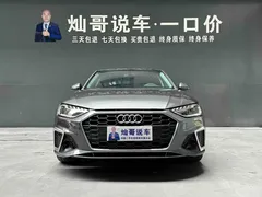 2020 Audi A4L 40 TFSI Fashion Dynamic — фото 5