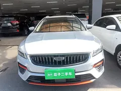 2022 Geely Emgrand S 1.4T CVT, синий — фото 3