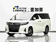 2021 Toyota Alphard Hybrid 2.5L Luxury, белый — фото 1