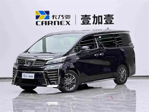 2021 Toyota Vellfire 2.5L Hybrid HV Ultimate