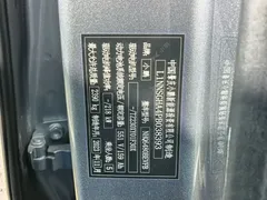 2023 Xpeng G6 755 Ultra Long Range Pro — фото 12