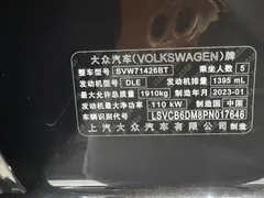 2023 Volkswagen Lamando L 280TSI DSG — фото 36