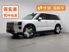 2025 Zeekr 9X Ultra 70kWh 6-seat, белый — фото 1