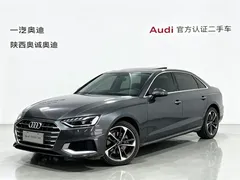 2022 Audi A4L 40 TFSI Fashion — фото 1