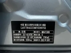 2021 Geely Jiaji 1.8TD DCT Luxury, синий — фото 19