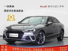 2023 Audi A4L 40 TFSI Fashion Dynamic — фото 1