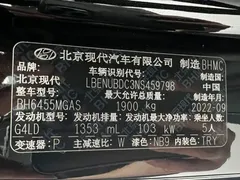 2021 Hyundai ix35 240TGDi DCT 2WD GLS, чёрный — фото 20