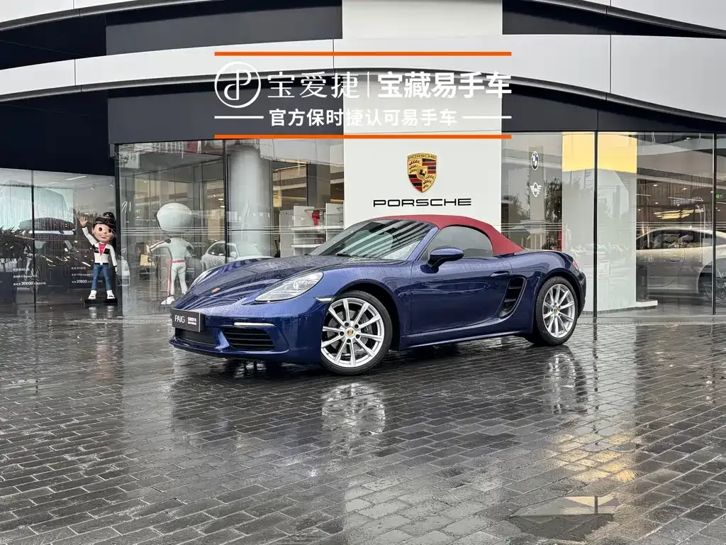 2022 Porsche 718 Boxster T 2.0T