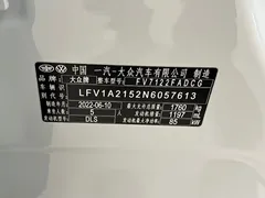 2023 Volkswagen Bora 200TSI DSG Zhixing Pro, белый — фото 9