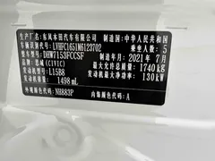 2019 Honda Civic 220TURBO CVT China 5, белый — фото 27
