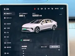 2024 Nio ET7 75kWh Executive, белый — фото 15