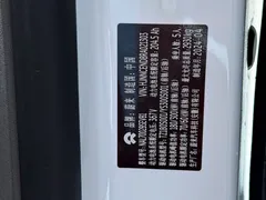2024 Nio ET7 75kWh Executive, белый — фото 16