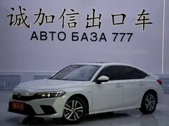 2022 Honda Civic 180TURBO CVT, белый — фото 1