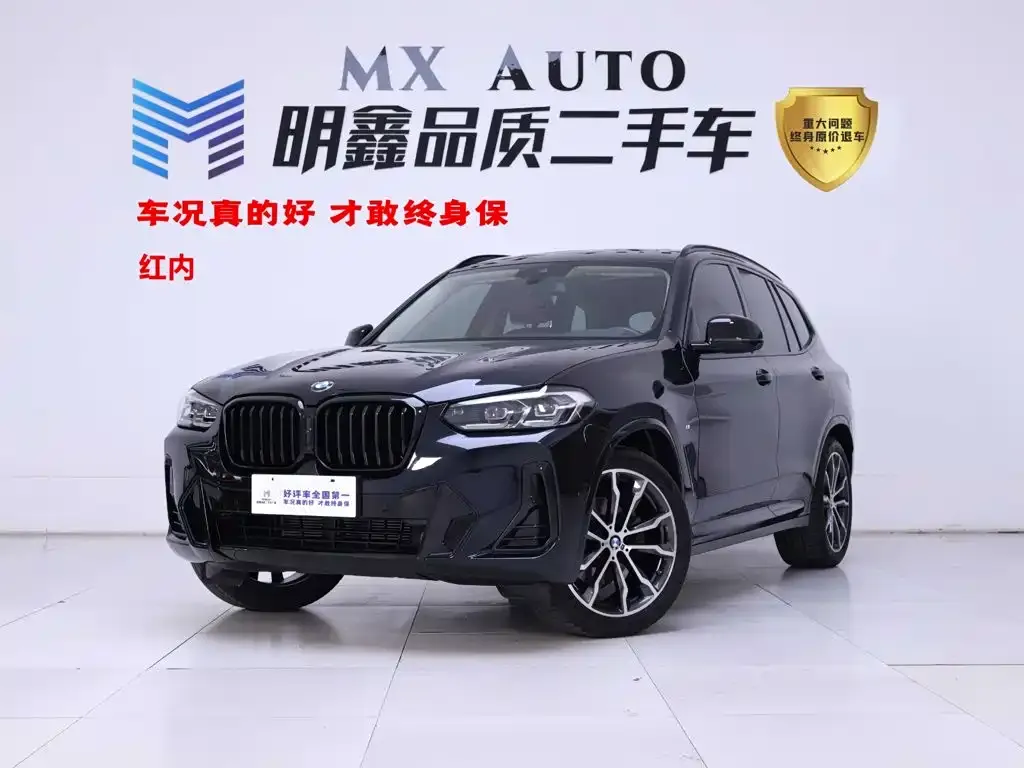 2023 BMW X3 Leading M Night Package