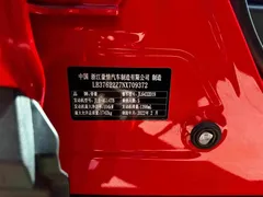 2021 Geely Coolray 1.4T DCT Platinum — фото 16