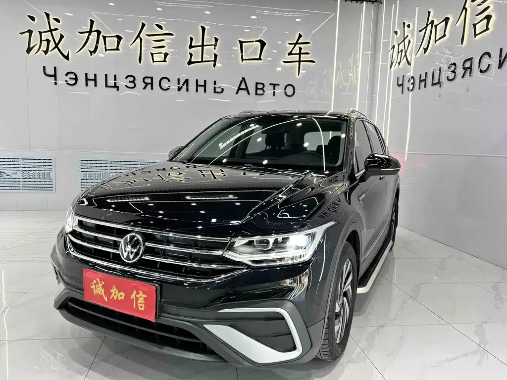 2023 Volkswagen Tiguan L 280TSI AT 2WD Limited Edition