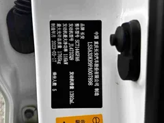 2023 Changan CS35 PLUS 1.4T DCT Luxury, белый — фото 15