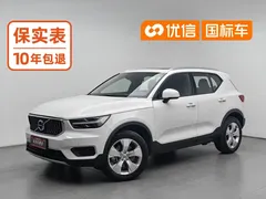 2021 Volvo XC40 4WD Fashion, белый — фото 1