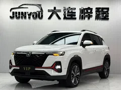 2022 Changan CS35 PLUS Blue Whale NE 1.4T DCT Premium, белый — фото 1