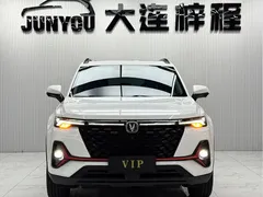 2022 Changan CS35 PLUS Blue Whale NE 1.4T DCT Premium, белый — фото 2
