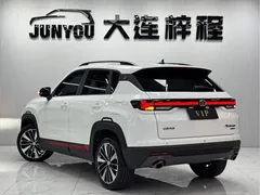 2022 Changan CS35 PLUS Blue Whale NE 1.4T DCT Premium, белый — фото 6
