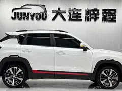 2022 Changan CS35 PLUS Blue Whale NE 1.4T DCT Premium, белый — фото 8