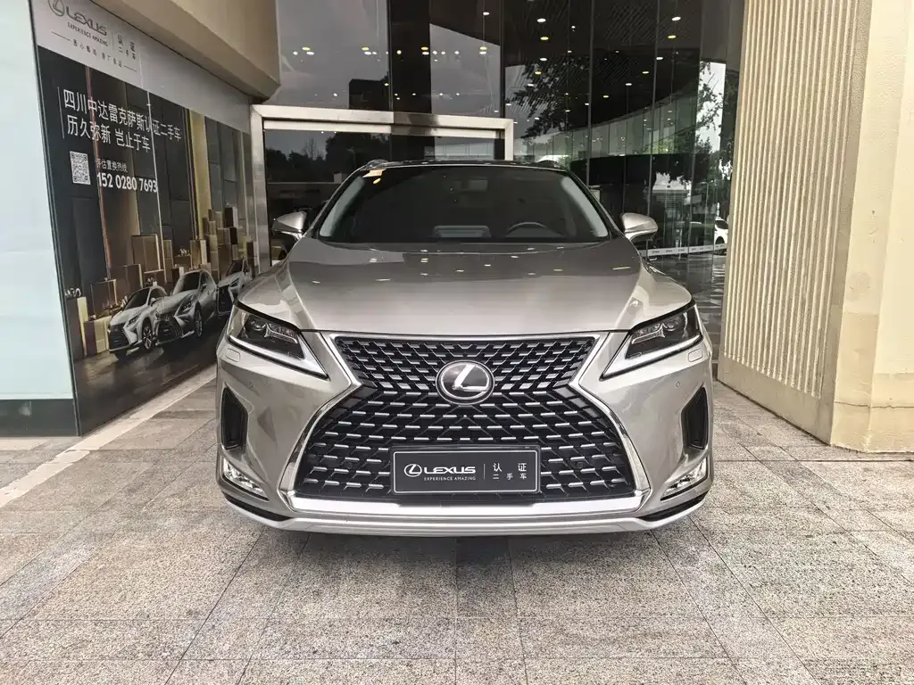 2020 Lexus RX 300 2WD Elite