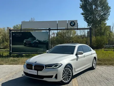 2021 BMW 5 Series 525Li Luxury Package