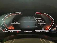 2021 BMW 5 Series 525Li Luxury Package, белый — фото 16