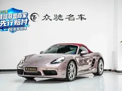 2022 Porsche 718 Boxster 2.0T — фото 1