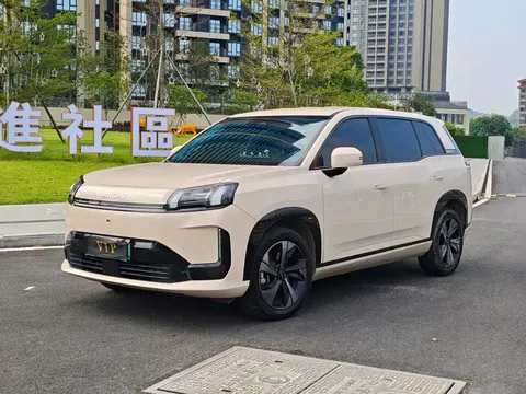 2026 Aion 520